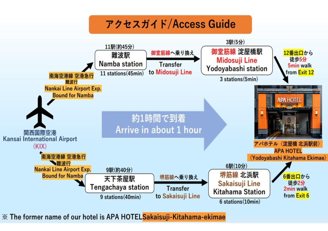 Apa Hotel Yodoyabashi Kitahama Ekimae Осака Экстерьер фото